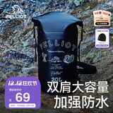 伯希和（Pelliot）防水包户外露营防水袋背包旅行大容量收纳袋16404443黑色20L双肩