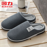 回力加绒男女棉拖鞋仿兔毛内里锁温脚感棉拖男款HL0411灰色44-45码