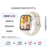 华为HUAWEI WATCH FIT 4 悦动白氟橡胶表带 华为运动智能手表超轻薄大屏潮流运动蓝牙通话睡眠监测fit4