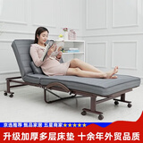 欧莱特曼（oulaiteman） 3D高分子床垫乳胶折叠床办公室午休午睡床卧室床孕妇休息陪护床 【3D】三明治网眼灰色 80x192x35cm