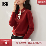 欧莎（OSA）千金小香风减龄内搭娃娃领针织衫2025秋新款打底衫毛衣女上衣气质 红色 M