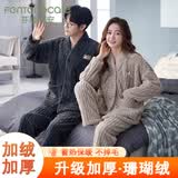 芬腾可安（FENTENGCARE）【加厚绒毛】男士睡衣冬季珊瑚绒保暖可外穿法兰绒家居服套装QH