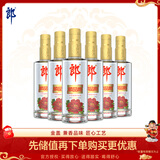 郎酒 顺品郎金盖 兼香型白酒 45度 480ml*6瓶 整箱装（非原箱）