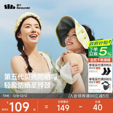 蕉下（beneunder）遮阳帽子防晒帽女防紫外线太阳帽贝壳空顶帽便携TS550黄