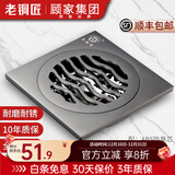 老铜匠（LTJ）地漏全铜防臭枪灰色长条隐形卫生间洗衣机淋浴超薄方形防臭 【加厚款】厨卫地漏-ABS防臭芯