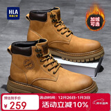 海澜之家HLA男靴复古潮流马丁靴男户外秋冬工装大黄靴子男 T121土黄色44