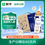 蒙牛【新鲜日期】特仑苏纯牛奶250ml*16盒 家庭早餐 送礼盒装 