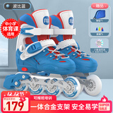 斯威（SWAY）轮滑鞋儿童溜冰鞋男女童初学套装中小学滑轮滑冰旱冰鞋成人直排轮 波蓝八轮全闪+一体支架+大礼包 S (适合3-5岁)平时鞋码25-30