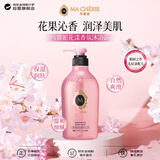 MACHERIE玛馨妮花漾香氛沐浴露450ml保湿润肤持久留香日本进口女生资生堂