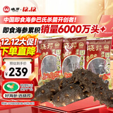 晓芹 大连冷冻即食海参300g 7-10只 辽刺参 海鲜水产 