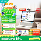 小度健康屏定制版 【国家补贴】AI大模型音箱 智能屏音响 视频通话  远程看护 紧急呼救 老人陪伴礼物