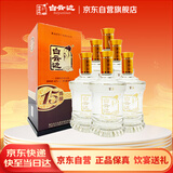 白云边 十五年陈酿 浓酱兼香型白酒 42度 450ml*6瓶 整箱装【热门商品】