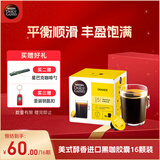 DOLCE GUSTO美式醇香 进口黑咖胶囊 8.5g*16颗