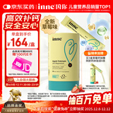 Inne因你小金条钙镁锌儿童液体钙婴幼儿维生素d3K2婴儿补钙30条草莓味