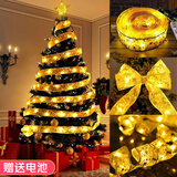 阿宝丽新年春节氛围灯装饰品树丝带LED灯串挂件彩带灯串拉花场景布置