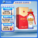 洋河大曲 42度 375ml 单瓶装 绵柔浓香型白酒