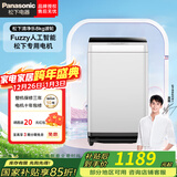 松下8公斤波轮全自动洗衣机爱妻号人工智能节水防缠绕立体漂桶洗净操作方便家电电器 8KG高效清洁|宽瀑布速流XQB80-T7A0