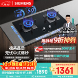 西门子（SIEMENS）【德系精工】5.0kw燃气灶双灶天然气灶 猛火大火力 台嵌两用家用一级能效可组套装国补ERJA8A3BMP