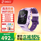 360儿童电话手表11x全网通4G双摄20米防水6-12岁男女孩学生儿童手表 11x 香芋紫【表带+贴膜】