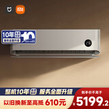 小米米家空调 自然风Pro 3匹 超一级能效变频 轻柔风感 空调挂机 72GW-NA30/M1A1 整机十年质保