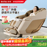 荣泰（RONGTAI）按摩椅家用全身按摩太空舱2025十大品牌老人用按摩沙发椅送老人父母生日圣诞节礼物S56Max琥珀米