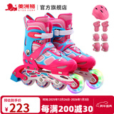 美洲狮（COUGAR）轮滑鞋儿童闪光溜冰鞋男女滑冰旱冰鞋女轮滑鞋男童 粉青单闪套装 M (可调31-36码)