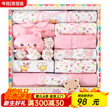 班杰威尔（Banjvall）新生儿衣服秋冬婴儿衣服礼盒套装纯棉刚出生宝宝衣服满月见面礼 四季晴天熊粉色 59cm (0-6个月)