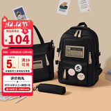 第九城（V.NINE）双肩包女生书包初高中生痛包三件套帆布背包男孩小学生书包补习袋
