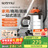 亿力吸尘器家用超强大吸力 桶式手持工业吸尘器有线开荒保洁美缝干湿两用吹吸除尘机 大功率商用汽车用 30L金属桶标准款
