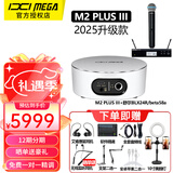 IXI MEGA M2PLUS III声卡套装主播K歌专业录音 2025新款三代电脑手机高端网红直播设备全套电容麦克风话筒 M2声卡三代+BLX24R/BETA58A一拖一