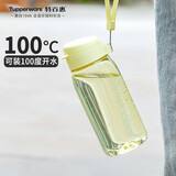 特百惠（Tupperware）乐趣550ML塑料杯夏季男女学生便携运动水杯子大容量双饮口 香芹绿