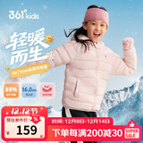 361°儿童轻薄羽绒服25冬男女中大童防风保暖外套N32341901 粉140