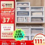 爱丽思（IRIS）【买3免1】爱丽思收纳箱整理箱塑料抽屉式收纳箱储物箱衣服收纳盒 46L BC-450D 白色