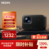 小米（MI）小米Redmi投影仪3 Pro 投影仪家用 智能家庭影院 高清投影仪 无感对焦无感校正 智能避障 远场语音