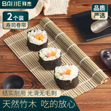 拜杰青皮寿司卷帘寿司垫子日本料理竹帘寿司卷蛋卷春卷紫菜包饭卷帘