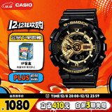 卡西欧（CASIO）手表男G-SHOCK黑金运动电子学生青少年日韩表圣诞礼物GA-110GB-1A