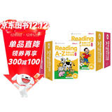 学而思 ReadingA-Z 1-2阶(4盒）正版RAZ新升级英语英文分级读物阅读绘本学前少儿幼小衔接英语美国原版教材幼儿园小班群文课本教材配套练习册音频