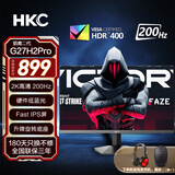 HKC 27英寸电脑电竞显示器 2K 220Hz 1ms Fast-IPS HDR400 硬件低蓝光 DIC动态模糊消除 三角洲优选 升降旋转底座 G27H2PRO