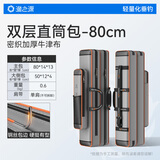 渔之源鱼竿包渔具包钓鱼包便携渔具鱼竿收纳包加厚防泼水大容量收纳竿包 【精钢包边】80cm双层