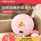 彩虹电热暖手器暖手饼暖手炉充电暖手宝电暖宝电烘笼（外套花色随机） 粉色中号【储热迅速 无水防爆 】
