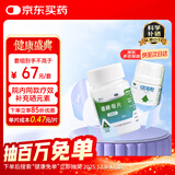 西维尔 硒酵母片60片+ 硒酵母片80片 硒片维生素中老年人补硒片 甲亢甲减甲状腺 增强免疫 保护细胞