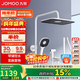 九牧（JOMOO）花洒淋浴套装雅白琴键自动除垢精铜水路淋浴器36602-536/KB-1
