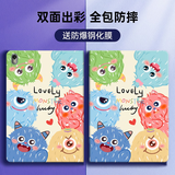 索盈【赠钢化膜】ipad mini5/4保护套2019/15/14款7.9英寸保护壳子苹果平板支架硅胶防弯全包防摔收纳