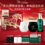 赫莲娜HR黑绷带面霜+白绷带+绿宝瓶保湿抗皱护肤品套装化妆品新年礼物