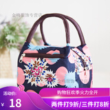 畅印加厚防水牛津帆布便当包手提小花布包手拎小包饭盒袋女休闲妈咪包 宝蓝斑花*