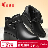 SPIDERKING蜘蛛王冬季妈妈鞋棉皮鞋坡跟中老年棉鞋加绒保暖防滑短靴 黑色 35