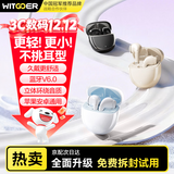 智国者【2025新款闪连6.0】蓝牙耳机半入耳式L138真无线超长续航久戴不痛降噪不伤&耳朵运动跑步小巧通用