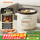九阳（Joyoung）快炖电炖锅电炖盅电砂锅炖紫砂锅燕窝炖盅煮粥锅直炖大容量防溢长沸腾 可预约保温DG50K-GD508