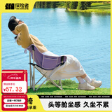 探险者（TAN XIAN ZHE）户外折叠椅露营椅子月亮椅便携折叠桌椅高靠背躺椅小凳子钓鱼椅 清新云感软包款香芋紫【特级面料】