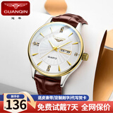 冠琴（GUANQIN）手表男士全自动机械表瑞士品质防水夜光精钢双日历学生多功能腕表 棕皮间金白面（SY款）